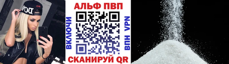 дарнет шоп  Новая Усмань  Альфа ПВП мука 