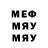 Метадон VHQ Melike Birtek