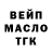 ТГК THC oil Karina Kaplan