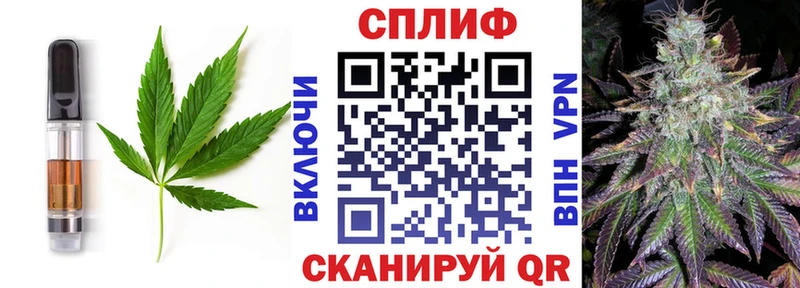 Печенье с ТГК конопля Новая Усмань