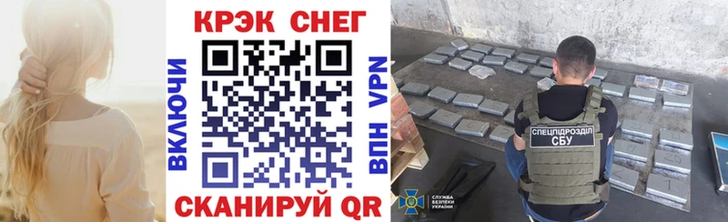 купить закладку Новая Усмань Cocaine Эквадор