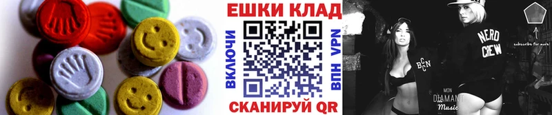 Ecstasy 280мг  Новая Усмань 