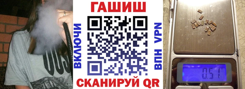 ГАШ VHQ  как найти закладки  Новая Усмань 