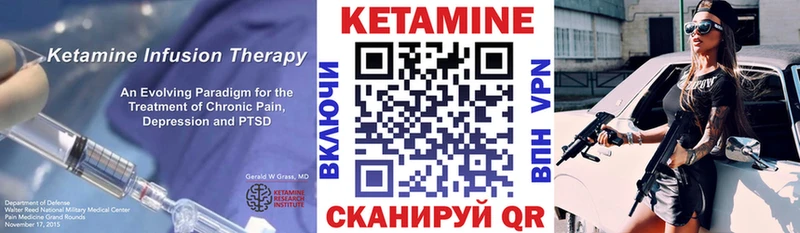 Кетамин VHQ  blacksprut ссылка  Новая Усмань 