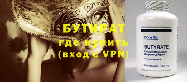 мяу мяу кристалл Беломорск