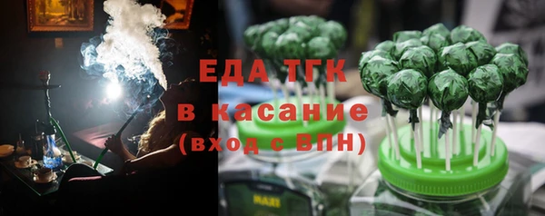 дурь Белокуриха
