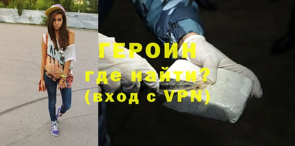 дурь Белокуриха