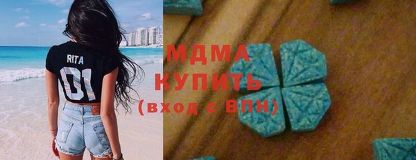 дурь Белокуриха
