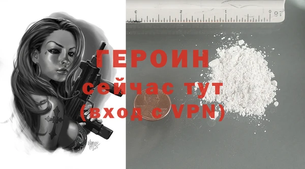 мяу мяу кристалл Беломорск