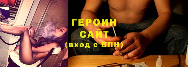 мяу мяу кристалл Беломорск