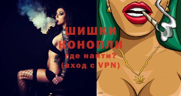мяу мяу кристалл Беломорск