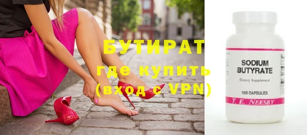 дурь Белокуриха