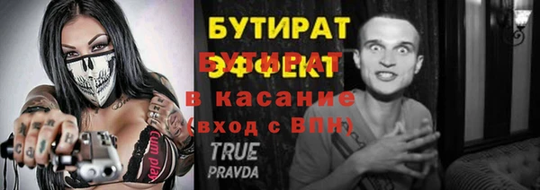мяу мяу кристалл Беломорск