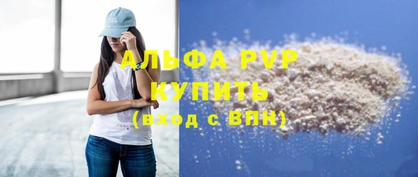 мяу мяу кристалл Беломорск