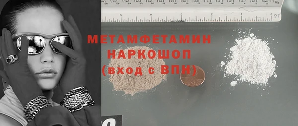 мяу мяу кристалл Беломорск