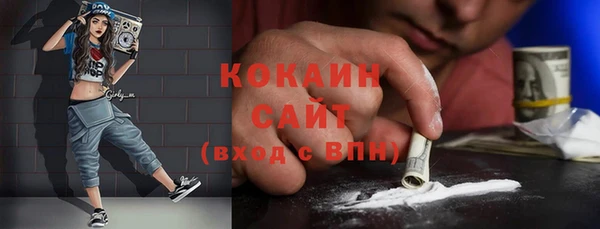 кокаин перу Белоозёрский