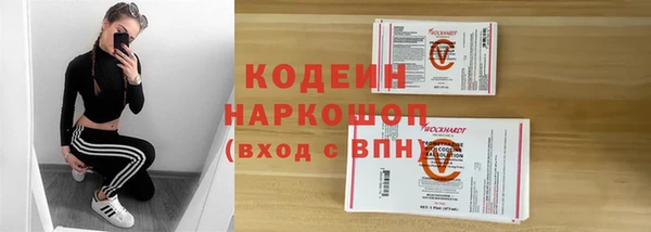 кокаин перу Белоозёрский