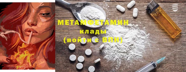 мяу мяу кристалл Беломорск
