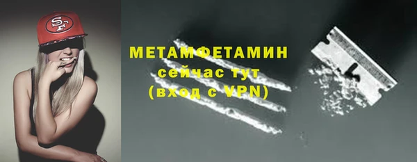 дурь Белокуриха