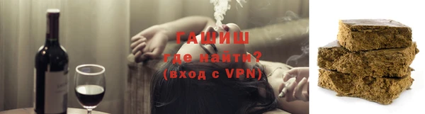 мяу мяу кристалл Беломорск