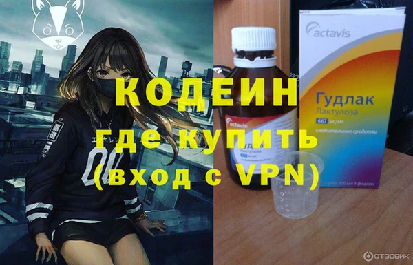 мяу мяу кристалл Беломорск