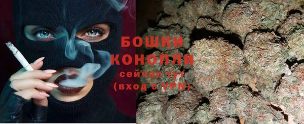 мяу мяу кристалл Беломорск