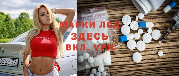 кокаин перу Белоозёрский