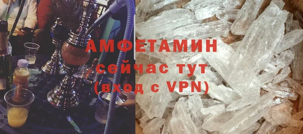 прущие крисы Богородск