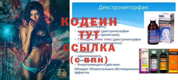 мефедрон мука Богородицк