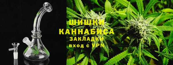 мяу мяу кристалл Беломорск