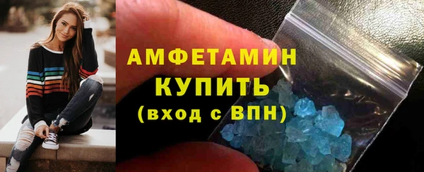 мяу мяу кристалл Беломорск