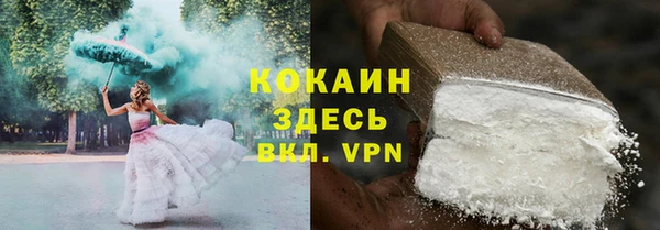 мяу мяу кристалл Беломорск