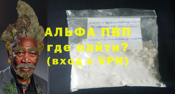 дурь Белокуриха
