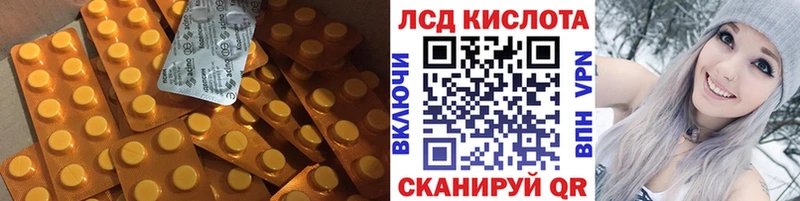 Лсд 25 экстази кислота  Новая Усмань 
