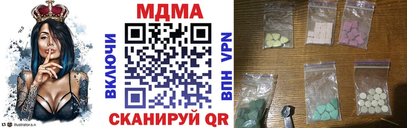 где можно купить   Новая Усмань  МДМА кристаллы 