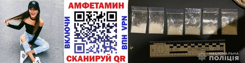 Первитин винт  Новая Усмань 