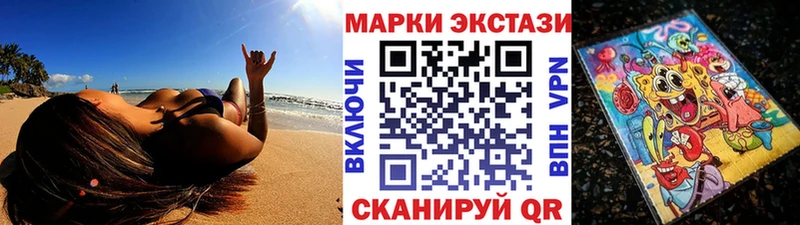 Марки N-bome 1500мкг закладки нарко площадка какой сайт Новая Усмань