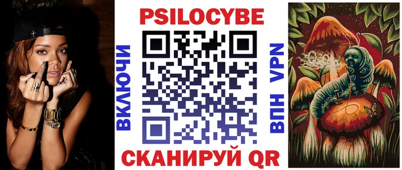 Псилоцибиновые грибы Psilocybine cubensis  это формула  Новая Усмань 